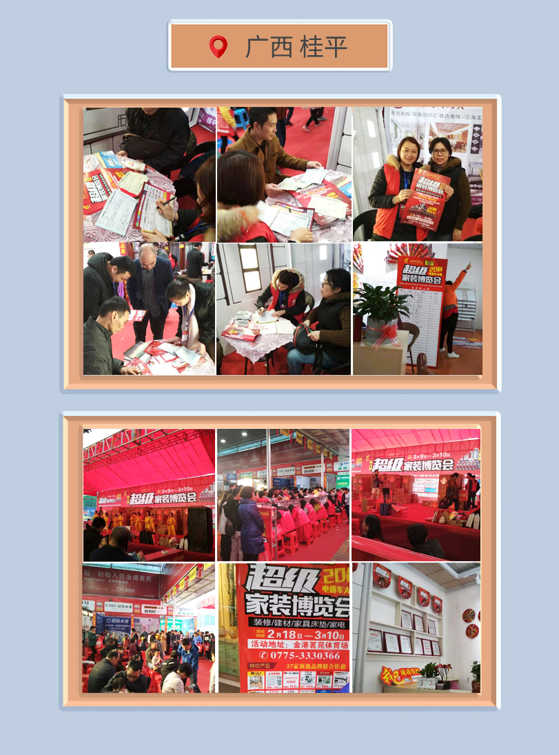 桂平.jpg 桂平.jpg